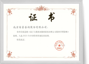 welcometo欢迎光临888集团(中国)有限公司