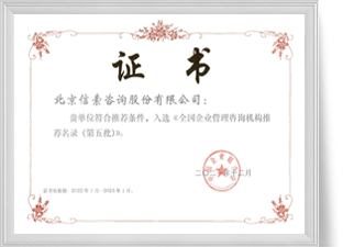 welcometo欢迎光临888集团(中国)有限公司