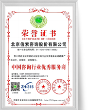 welcometo欢迎光临888集团(中国)有限公司