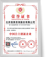 welcometo欢迎光临888集团(中国)有限公司